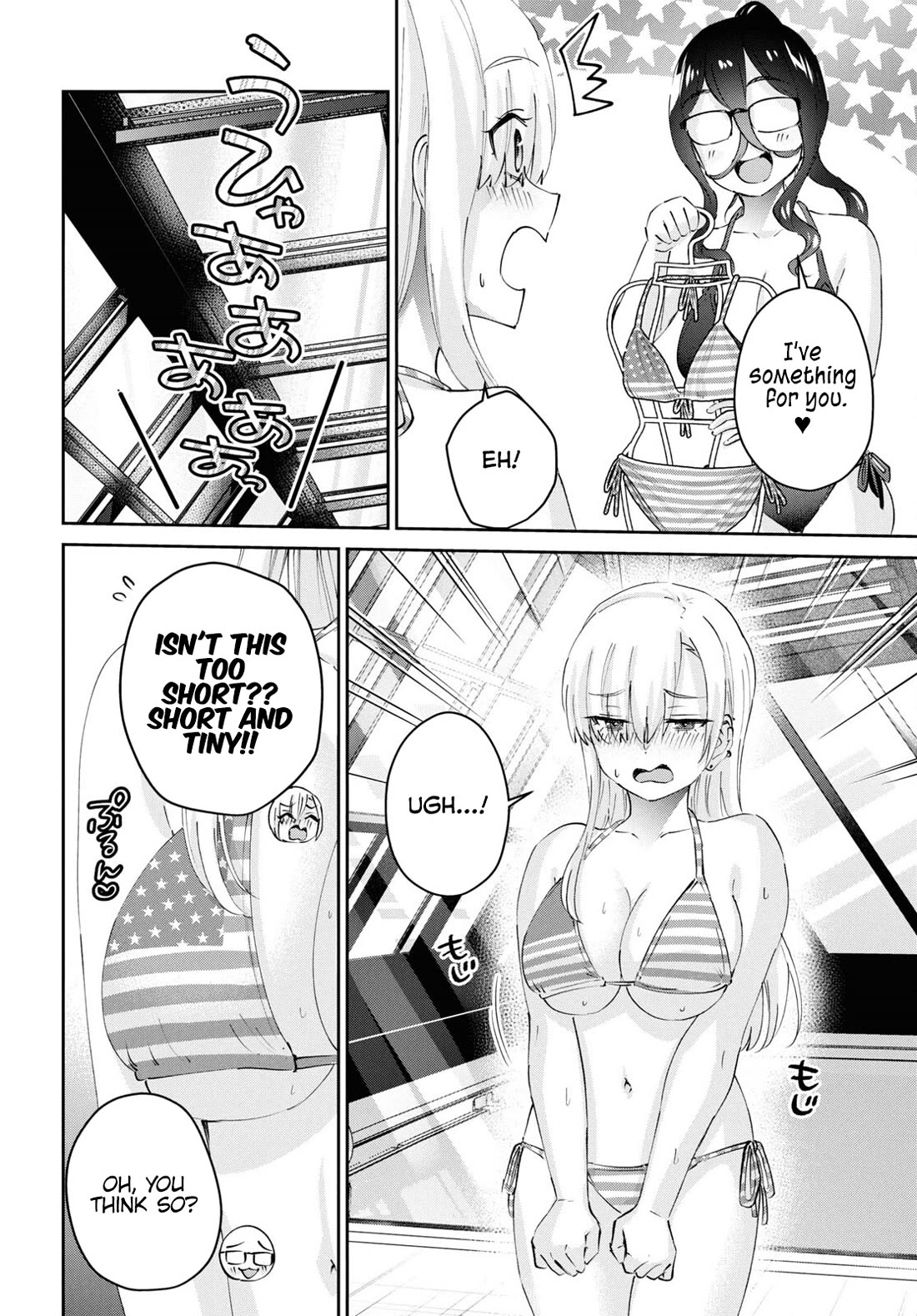 Hajimete no Gal Chapter 181 - Page 5