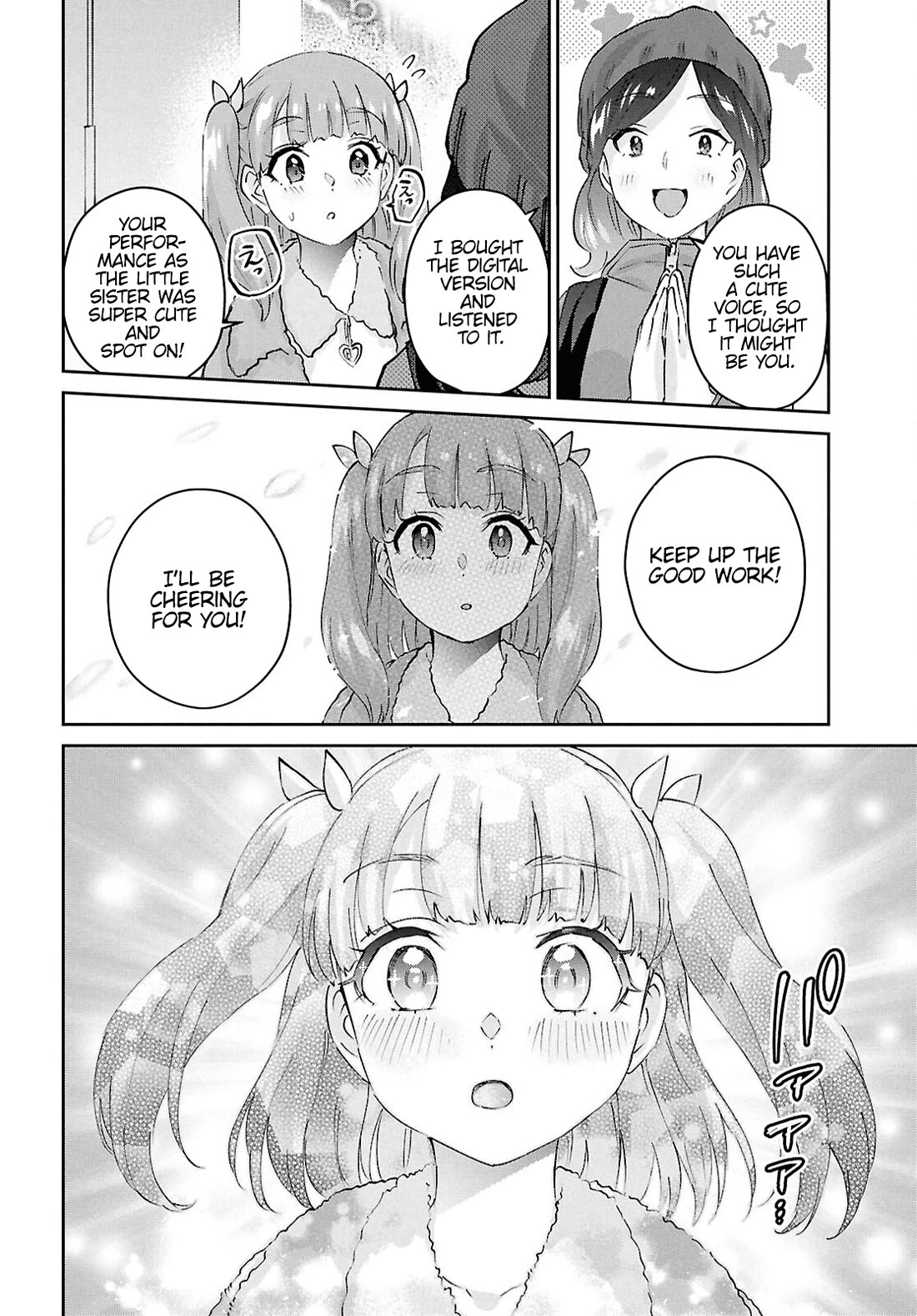 Hajimete no Gal Chapter 185 - Page 12