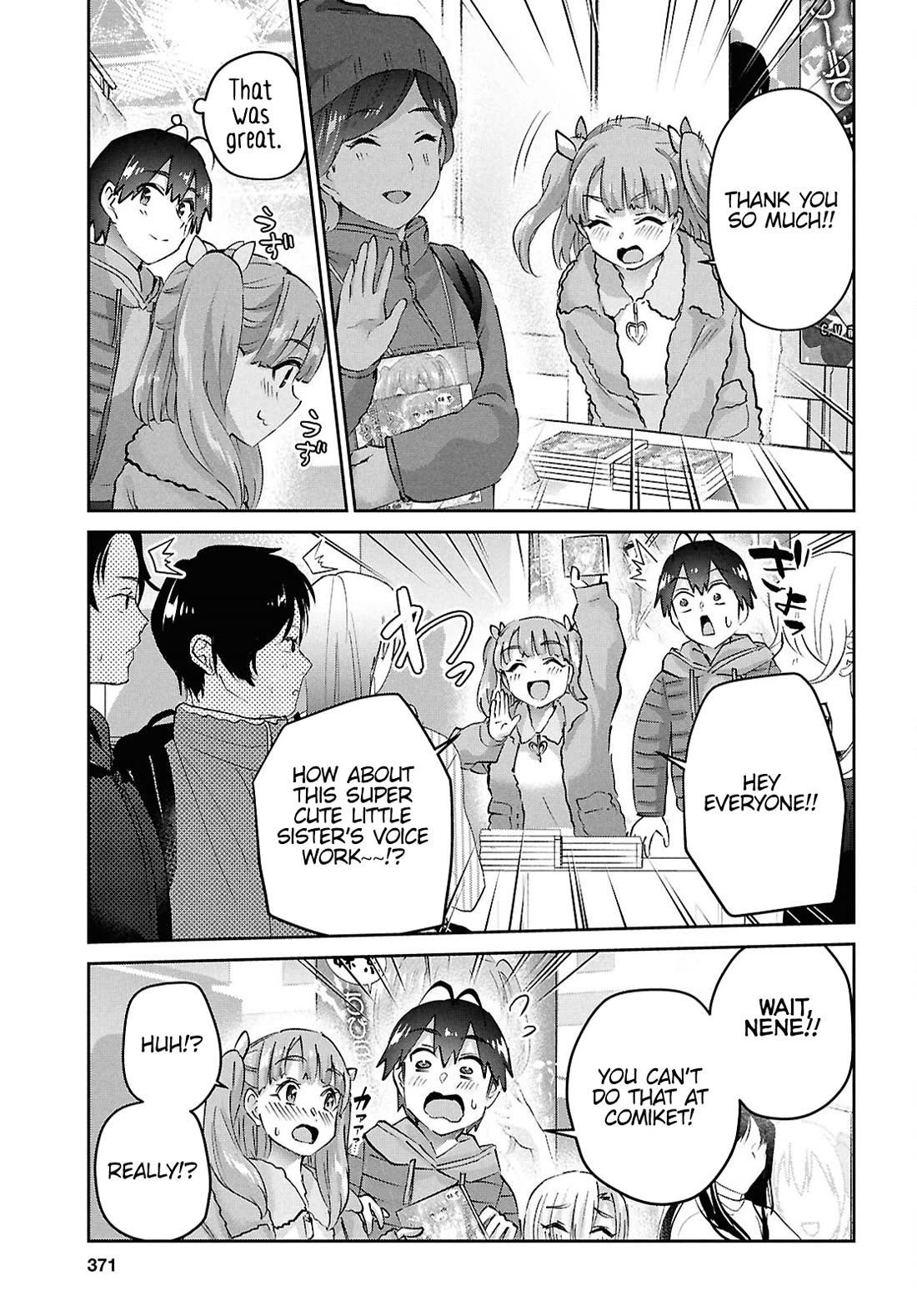 Hajimete no Gal Chapter 185 - Page 13