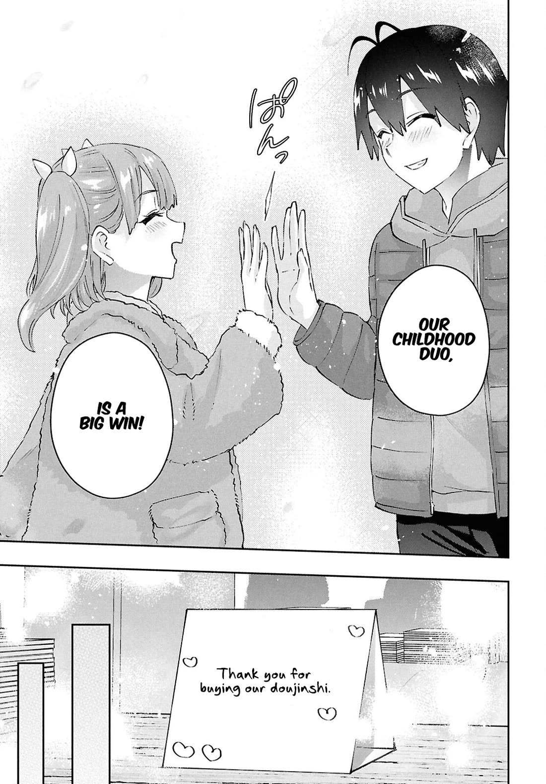 Hajimete no Gal Chapter 185 - Page 15