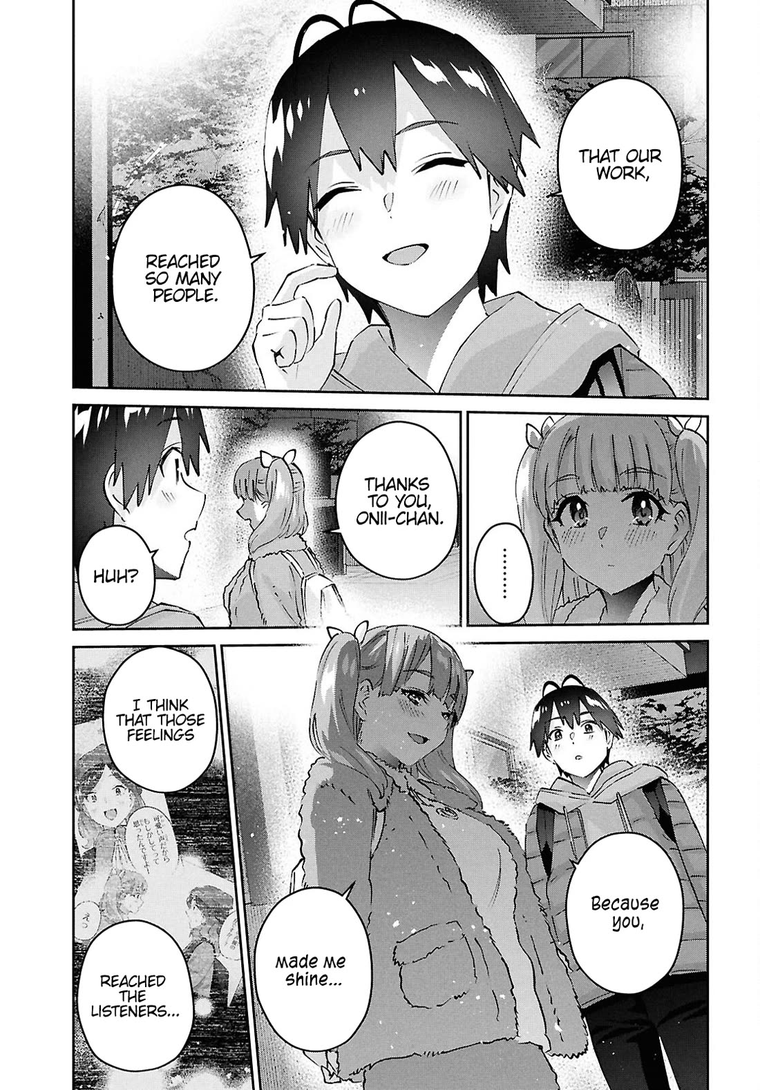 Hajimete no Gal Chapter 185 - Page 17