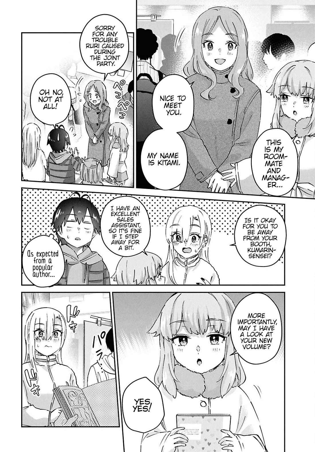 Hajimete no Gal Chapter 185 - Page 8