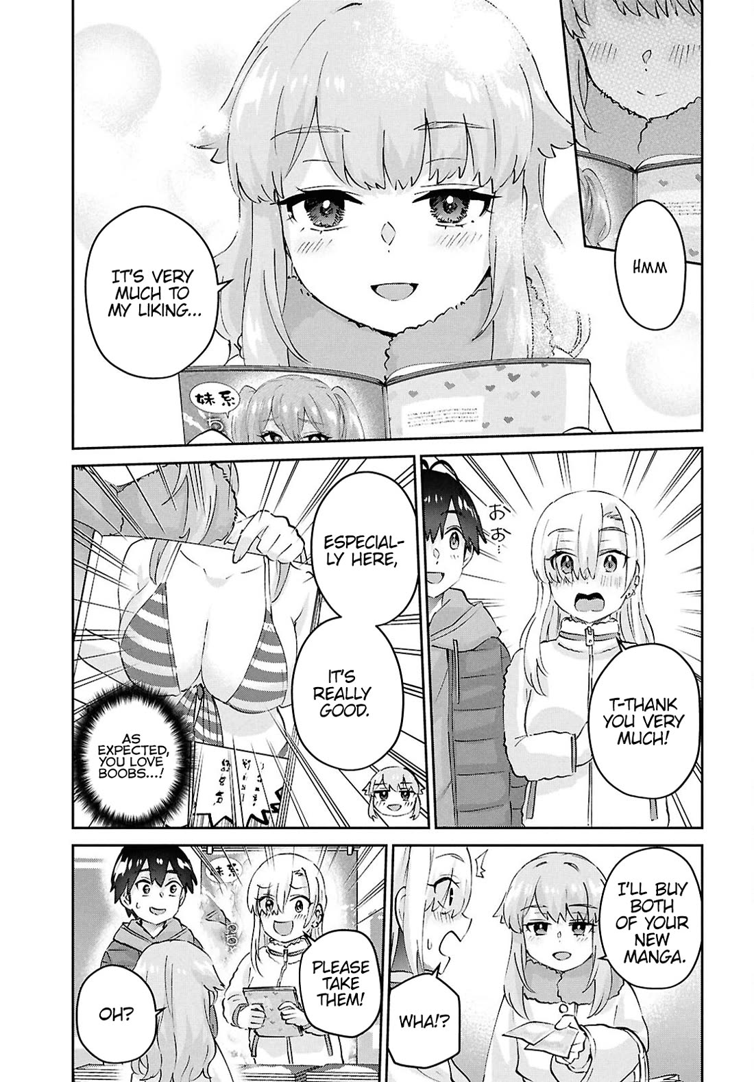 Hajimete no Gal Chapter 185 - Page 9
