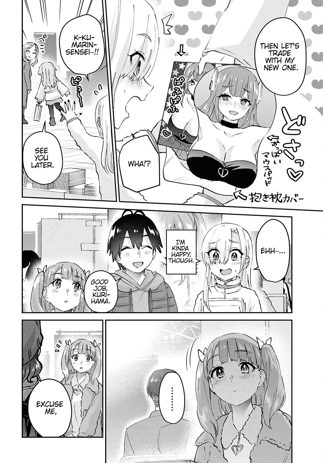 Hajimete no Gal Chapter 185 - Page 10