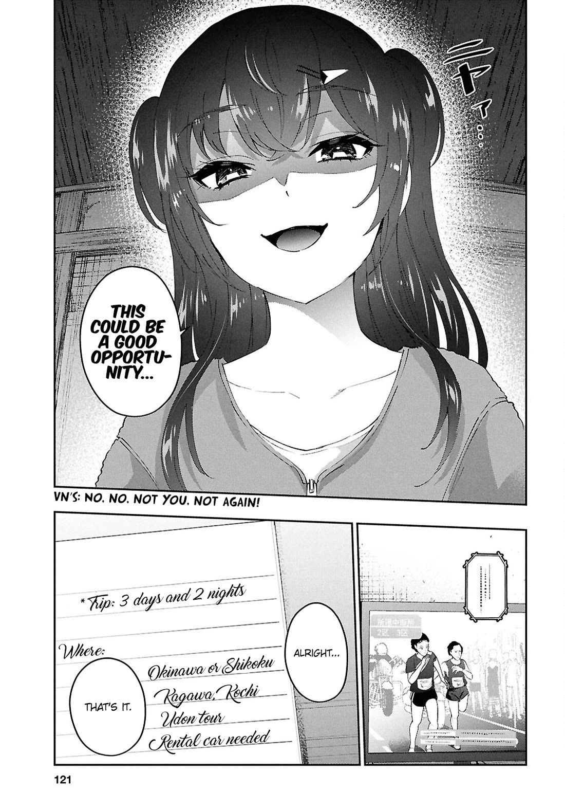 Hajimete no Gal Chapter 186 - Page 6