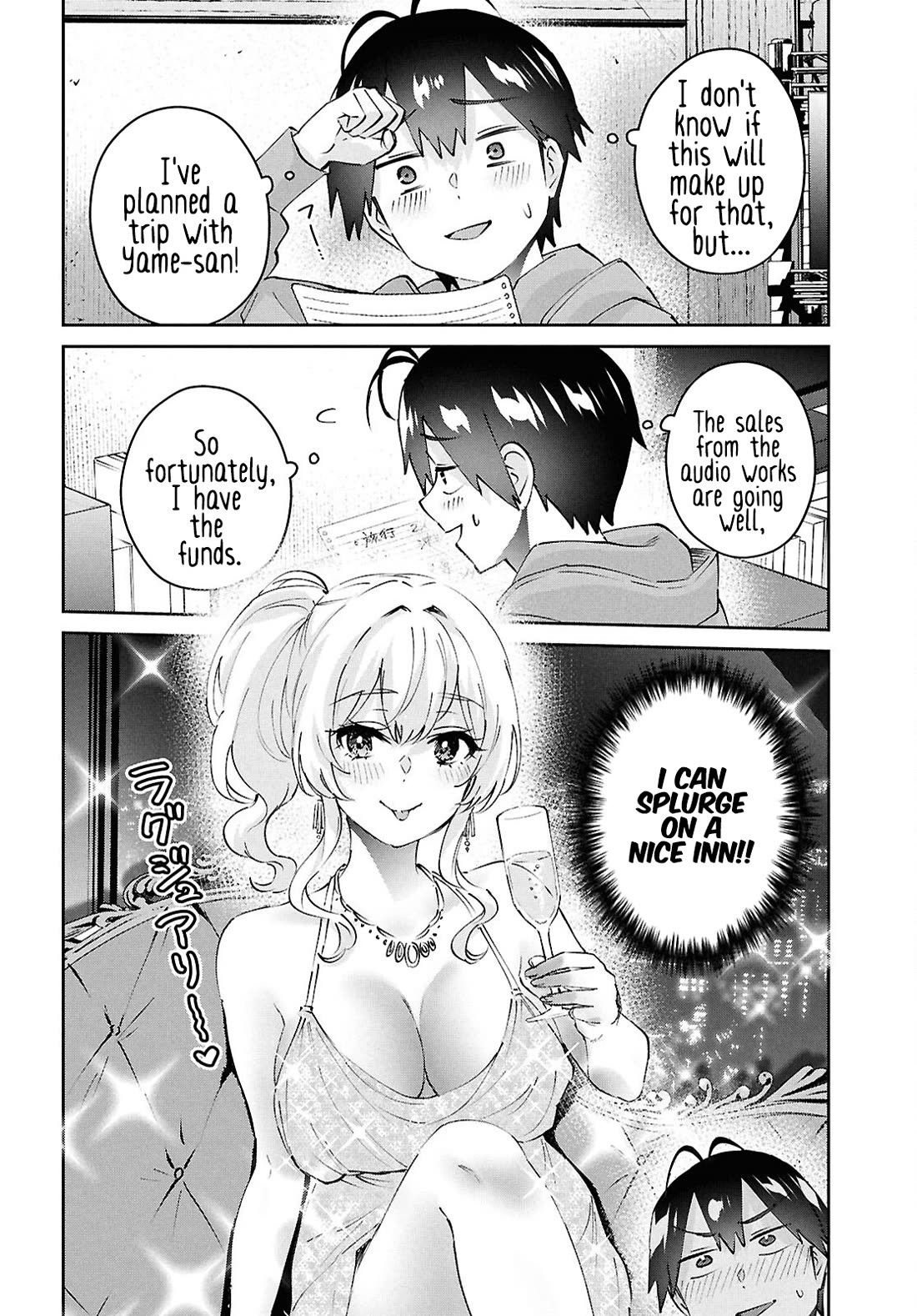 Hajimete no Gal Chapter 186 - Page 7