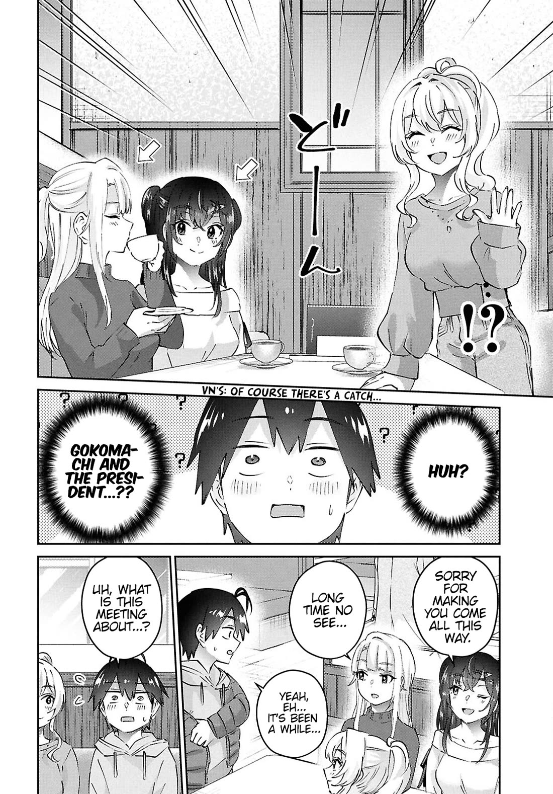 Hajimete no Gal Chapter 186 - Page 9