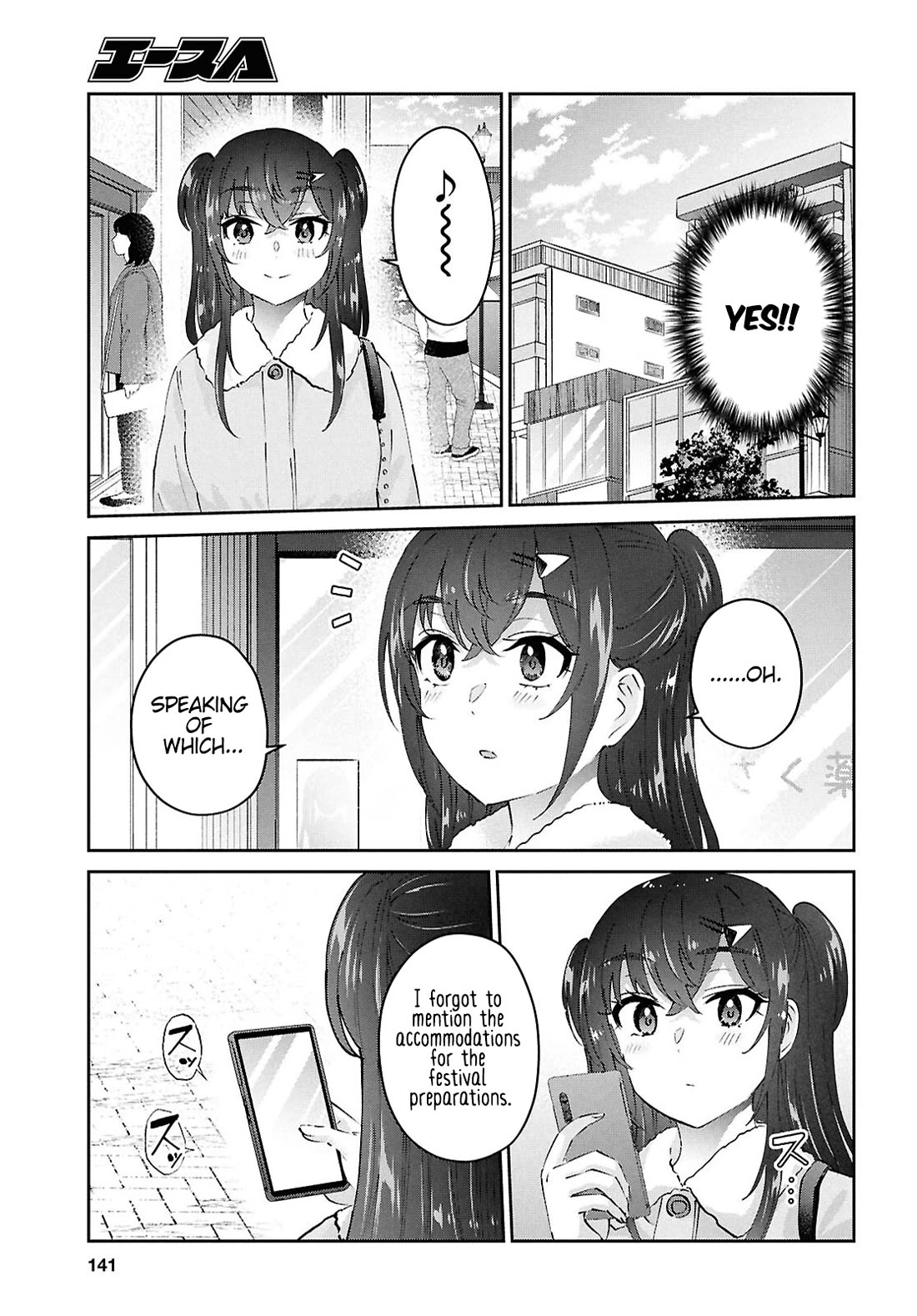 Hajimete no Gal Chapter 187 - Page 14