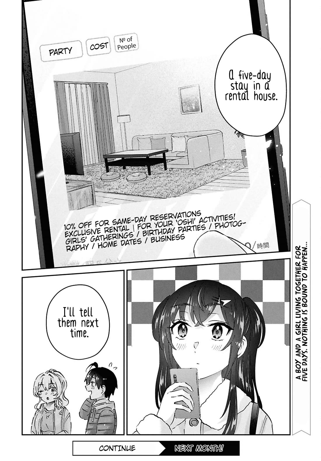 Hajimete no Gal Chapter 187 - Page 15
