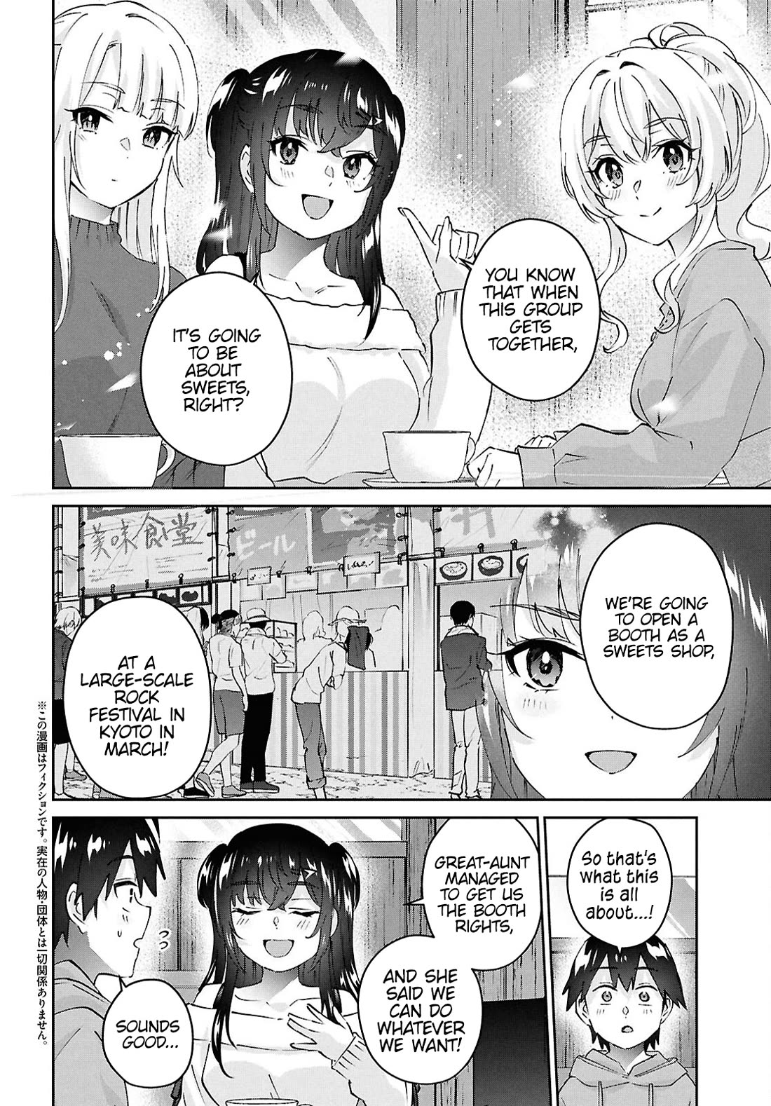 Hajimete no Gal Chapter 187 - Page 3
