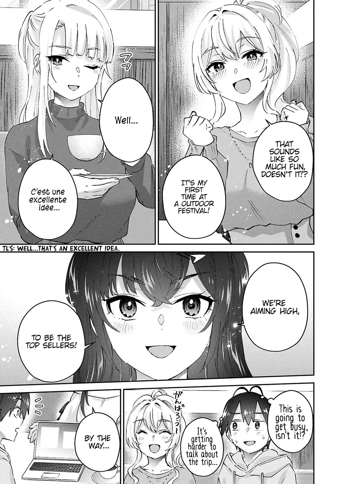 Hajimete no Gal Chapter 187 - Page 4