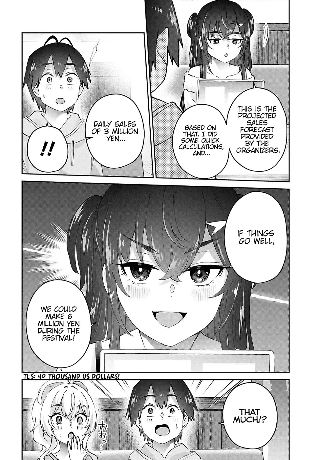 Hajimete no Gal Chapter 187 - Page 5