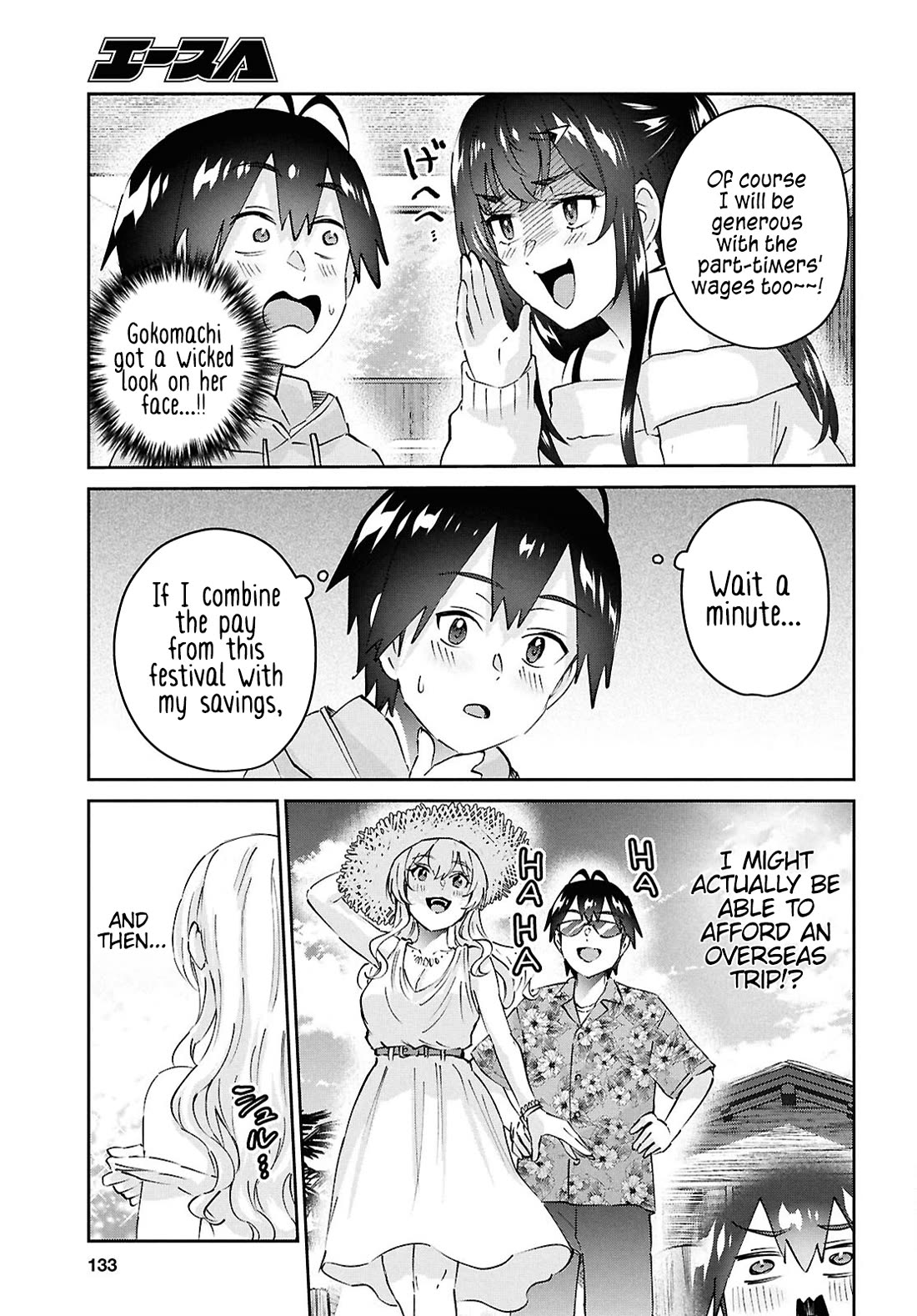 Hajimete no Gal Chapter 187 - Page 6