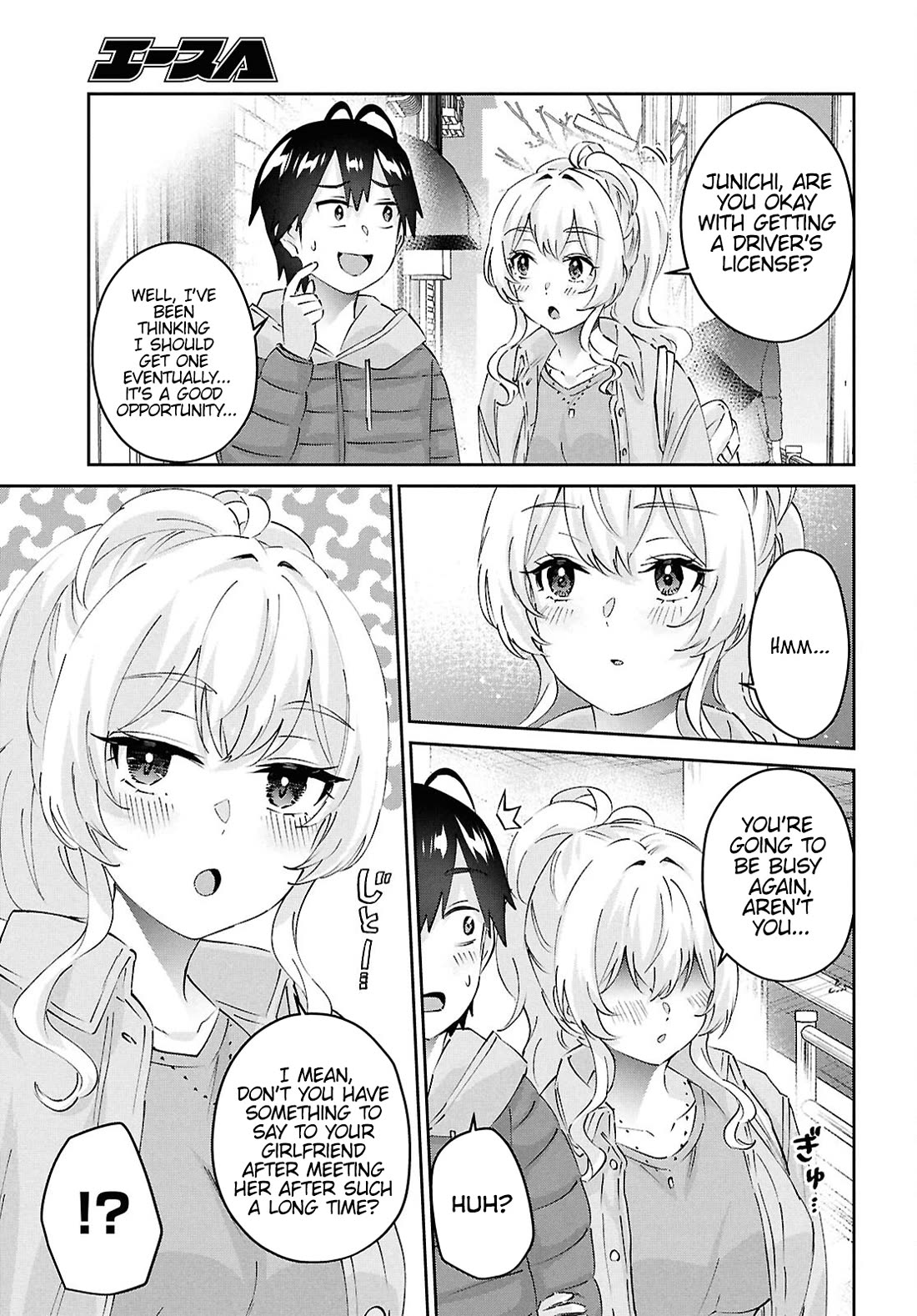 Hajimete no Gal Chapter 187 - Page 10