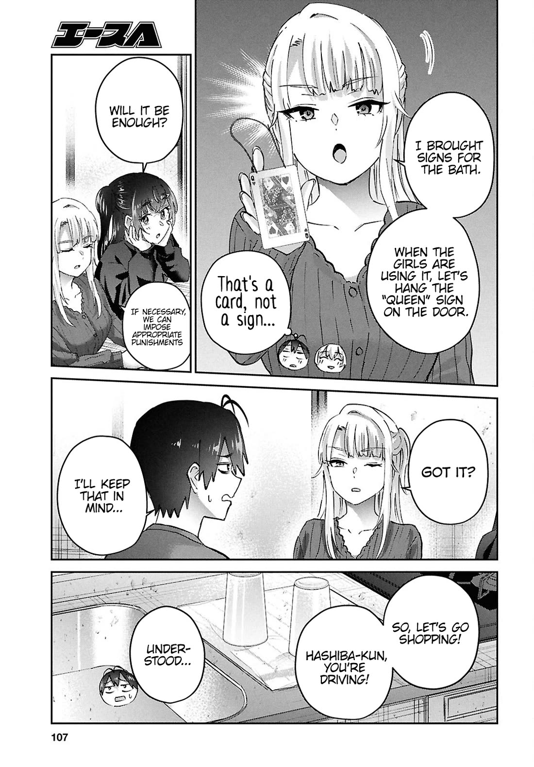 Hajimete no Gal Chapter 188 - Page 15