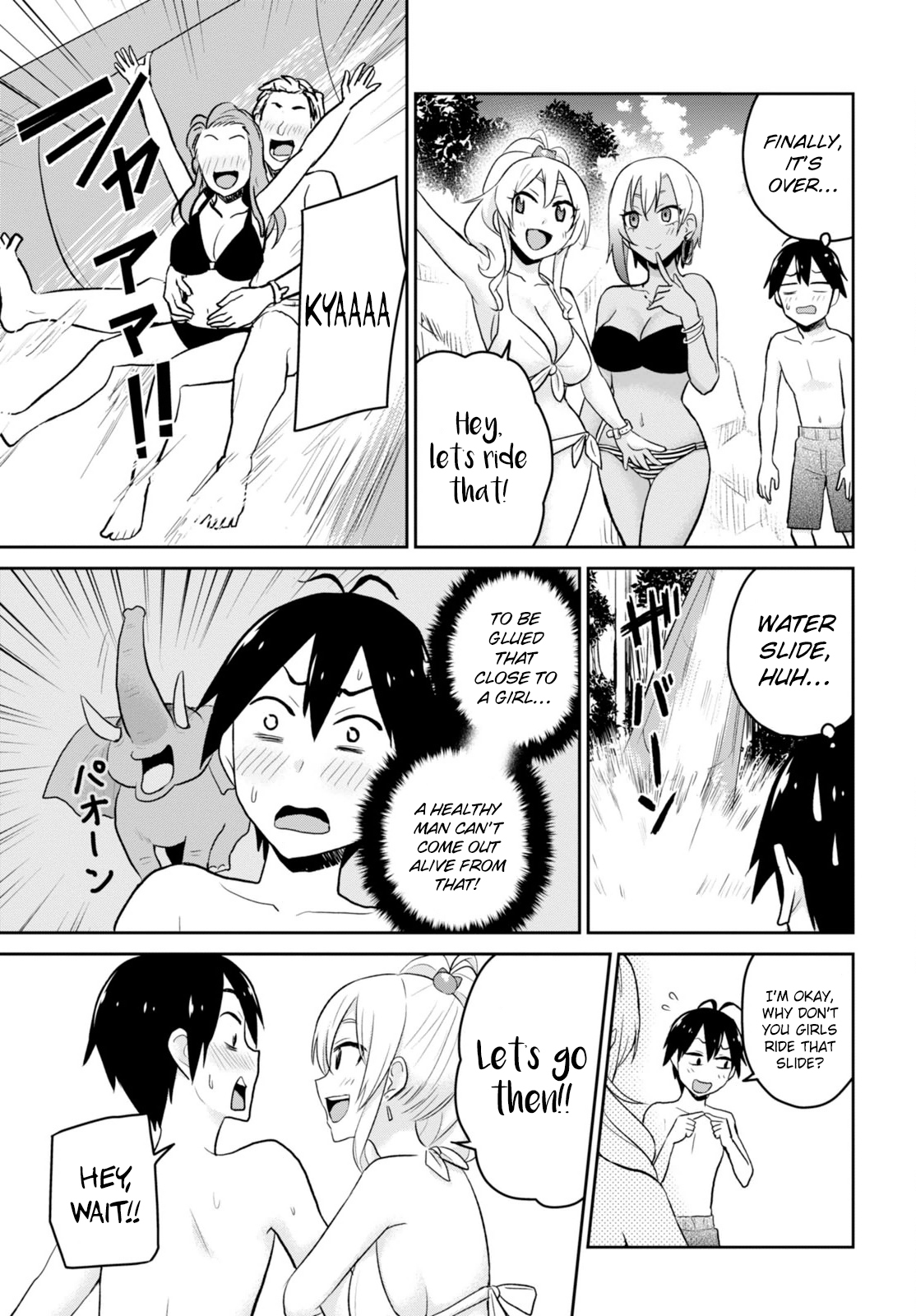 Hajimete no Gal Chapter 19 - Page 12