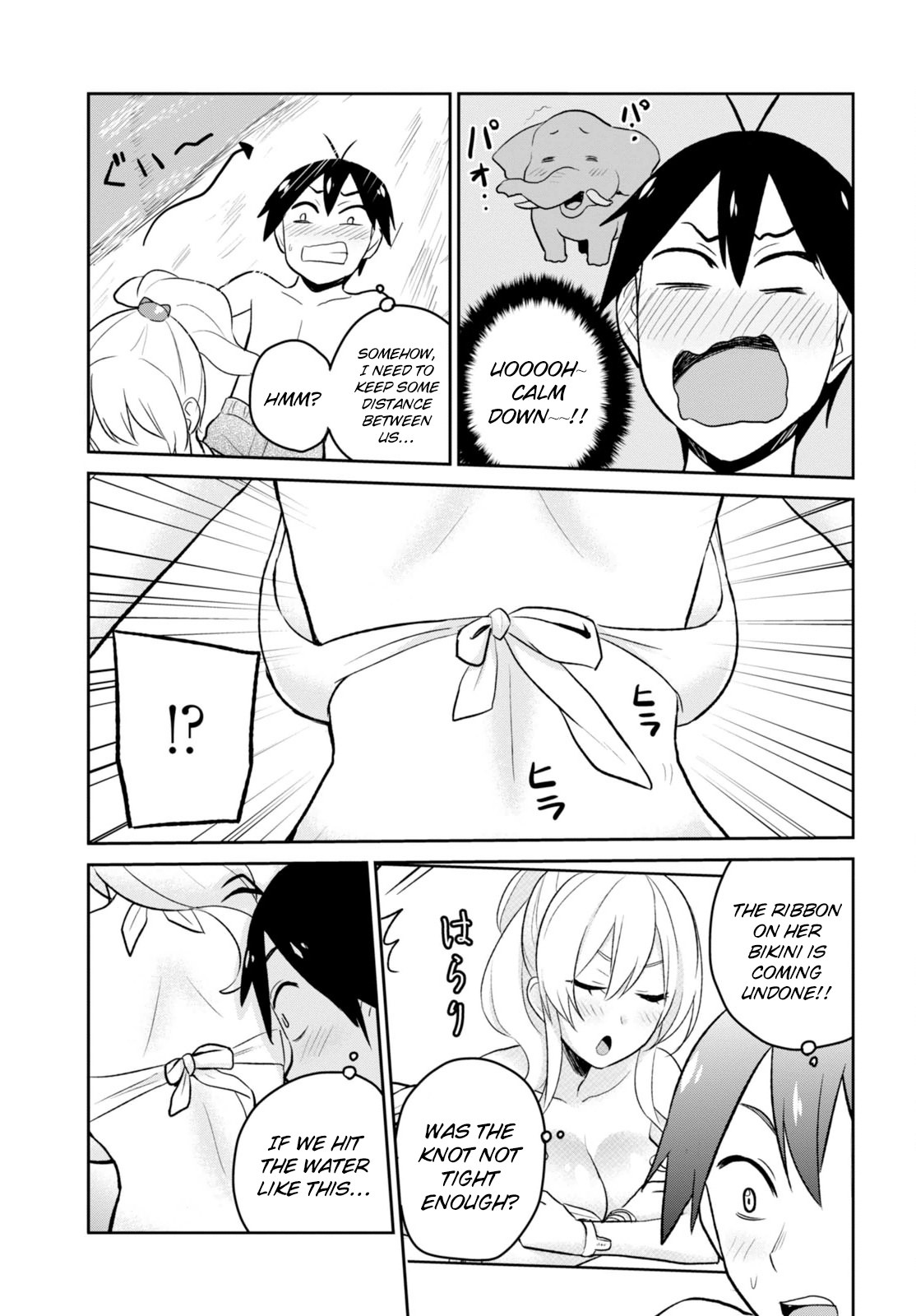 Hajimete no Gal Chapter 19 - Page 16