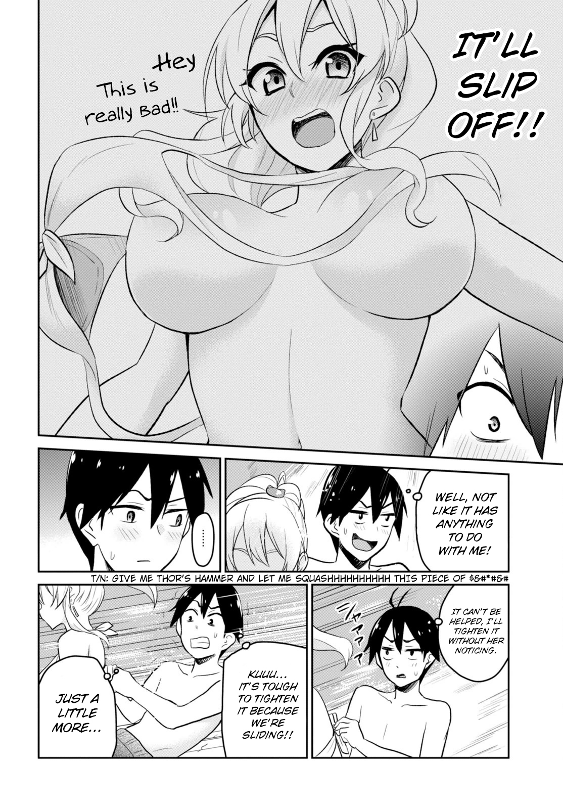 Hajimete no Gal Chapter 19 - Page 17