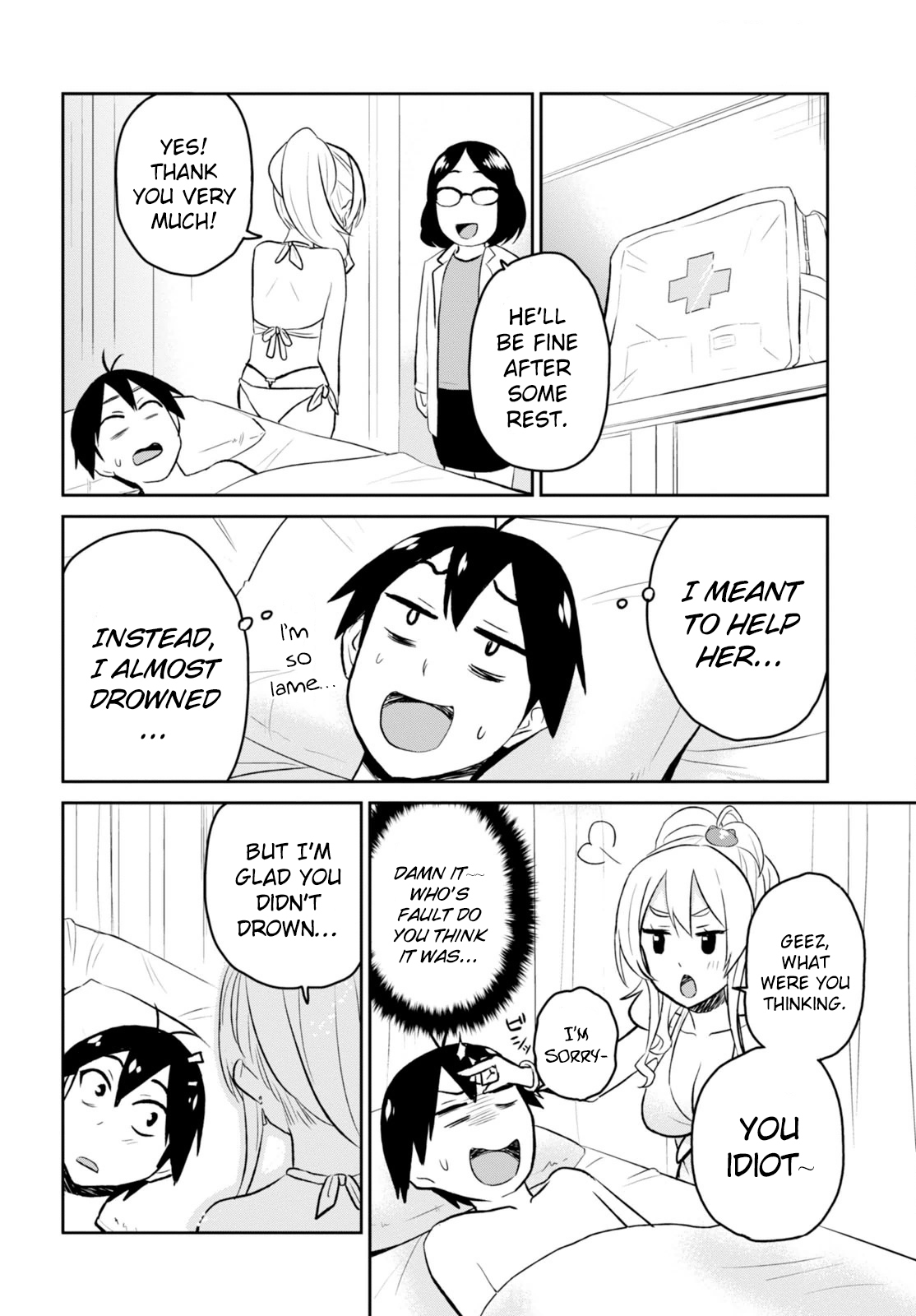 Hajimete no Gal Chapter 19 - Page 19