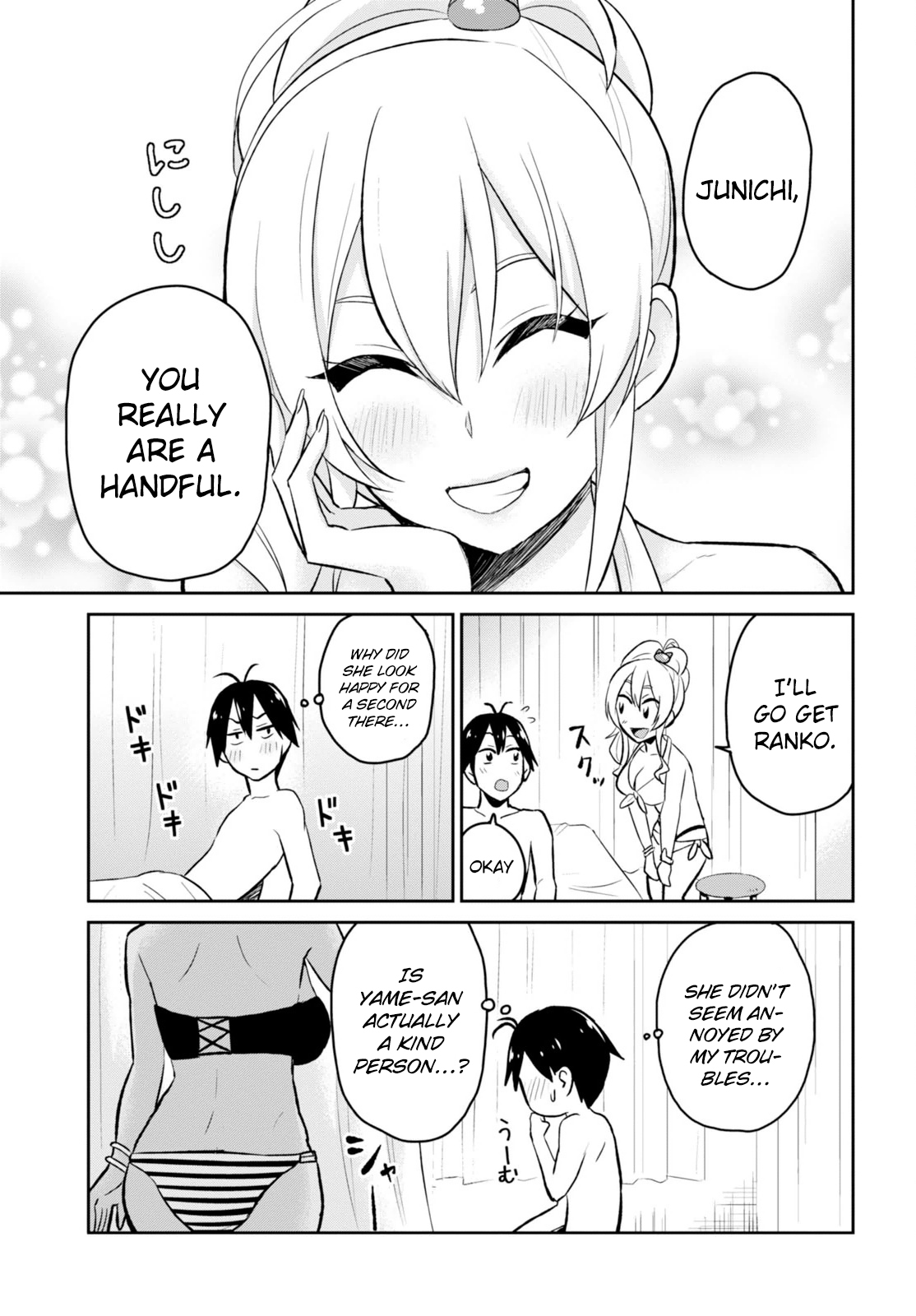 Hajimete no Gal Chapter 19 - Page 20
