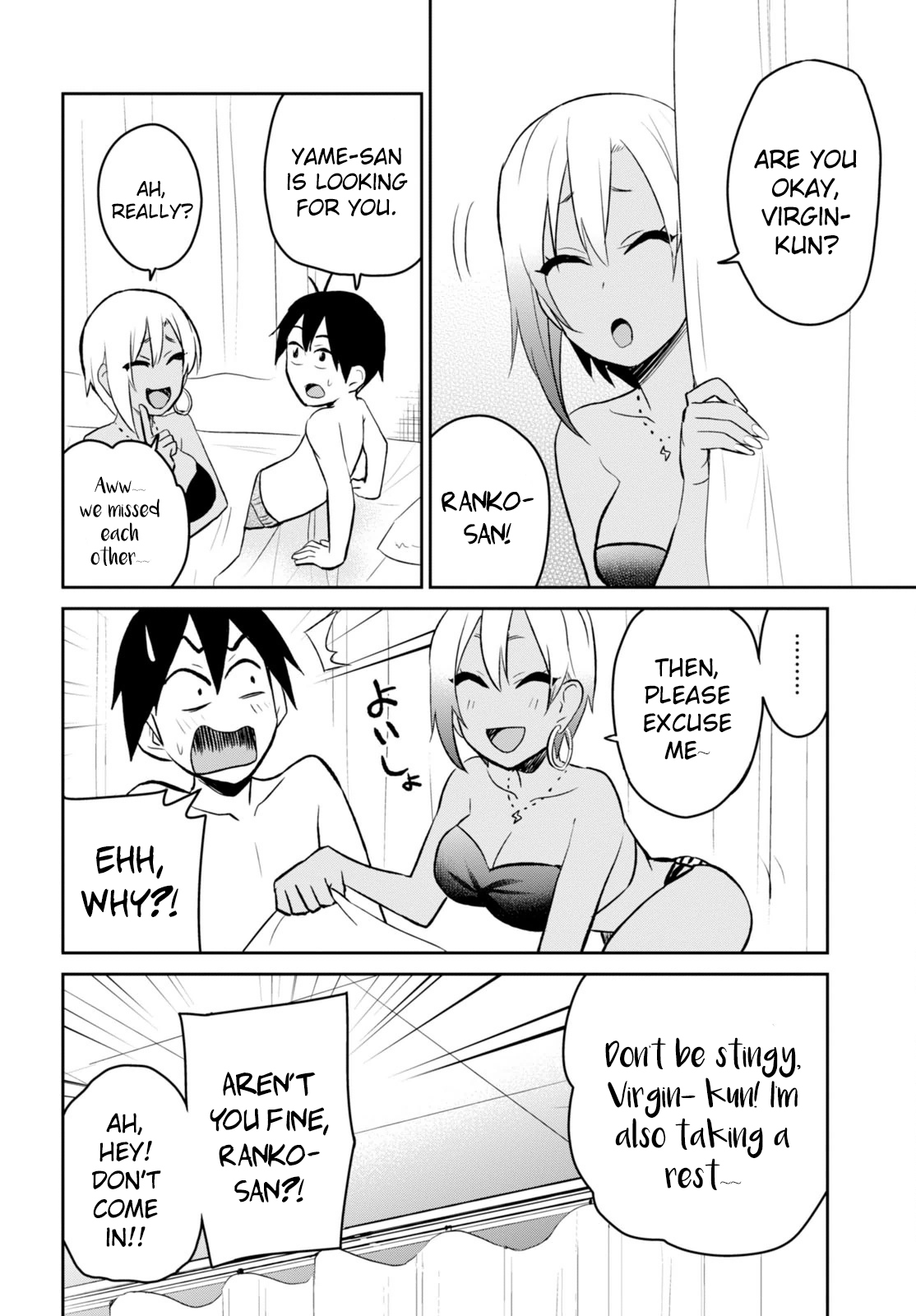 Hajimete no Gal Chapter 19 - Page 21