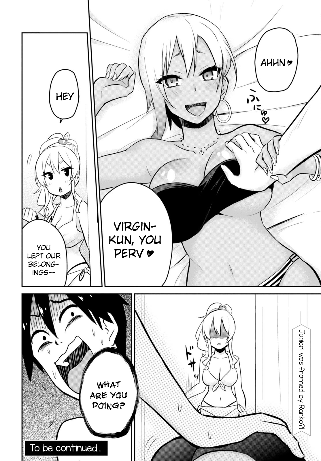 Hajimete no Gal Chapter 19 - Page 23