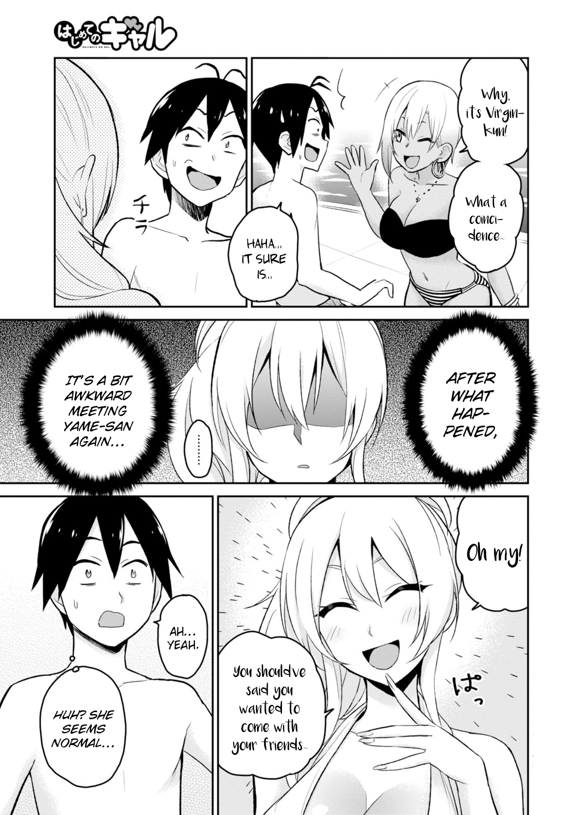 Hajimete no Gal Chapter 19 - Page 4