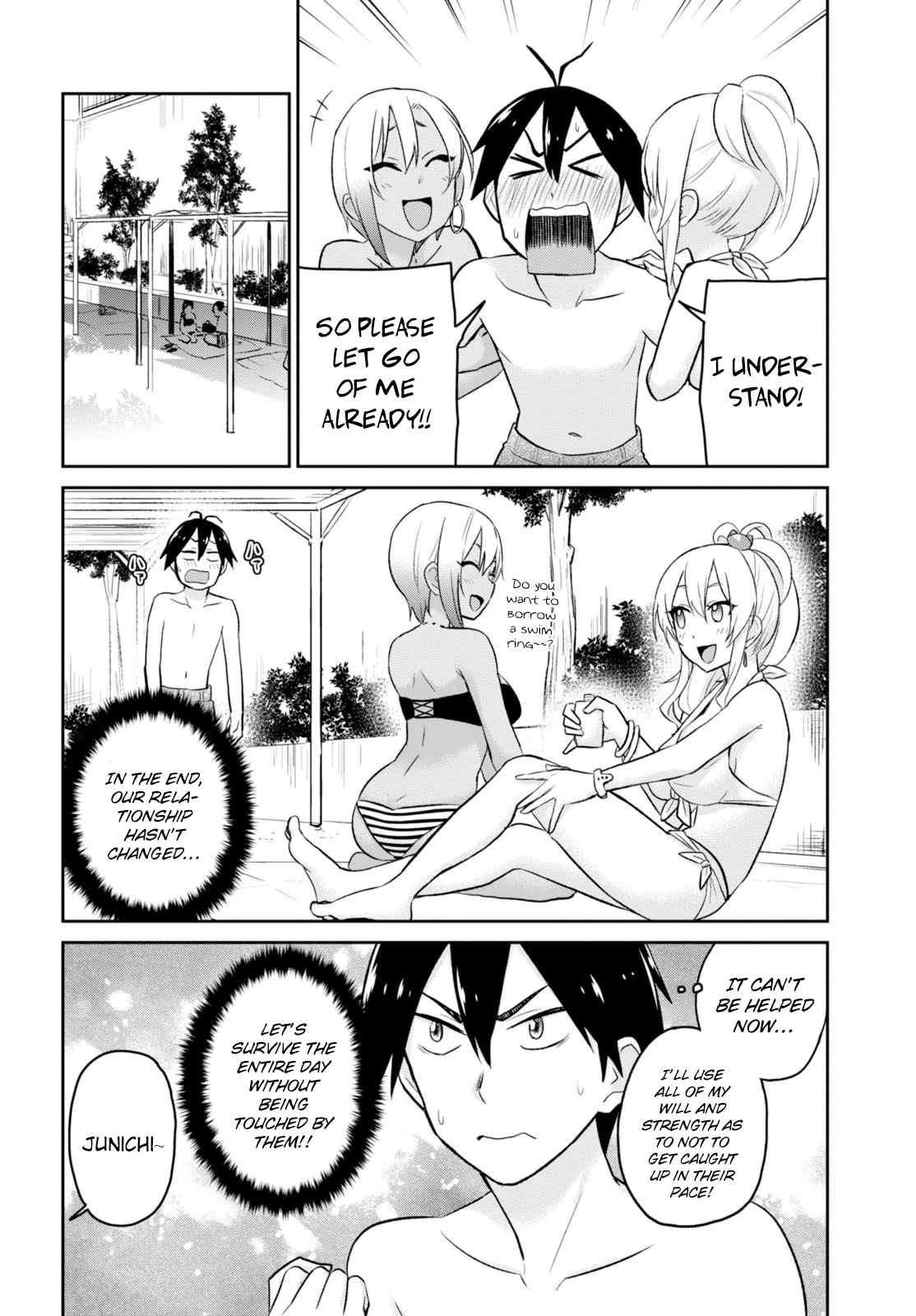 Hajimete no Gal Chapter 19 - Page 7