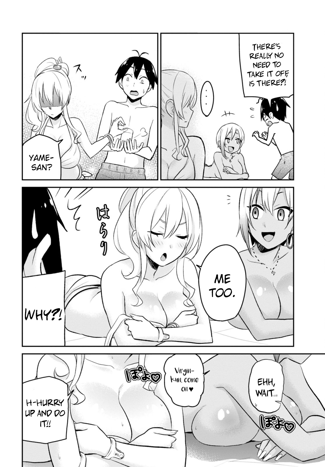 Hajimete no Gal Chapter 19 - Page 9