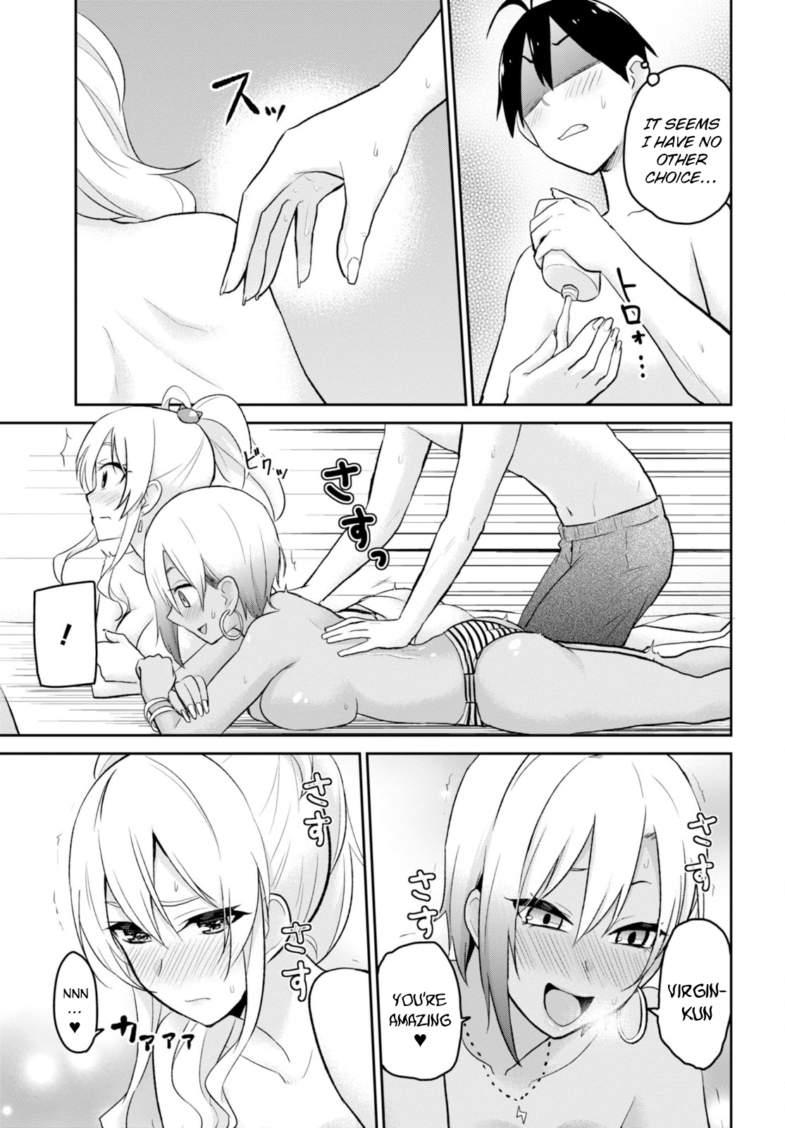 Hajimete no Gal Chapter 19 - Page 10