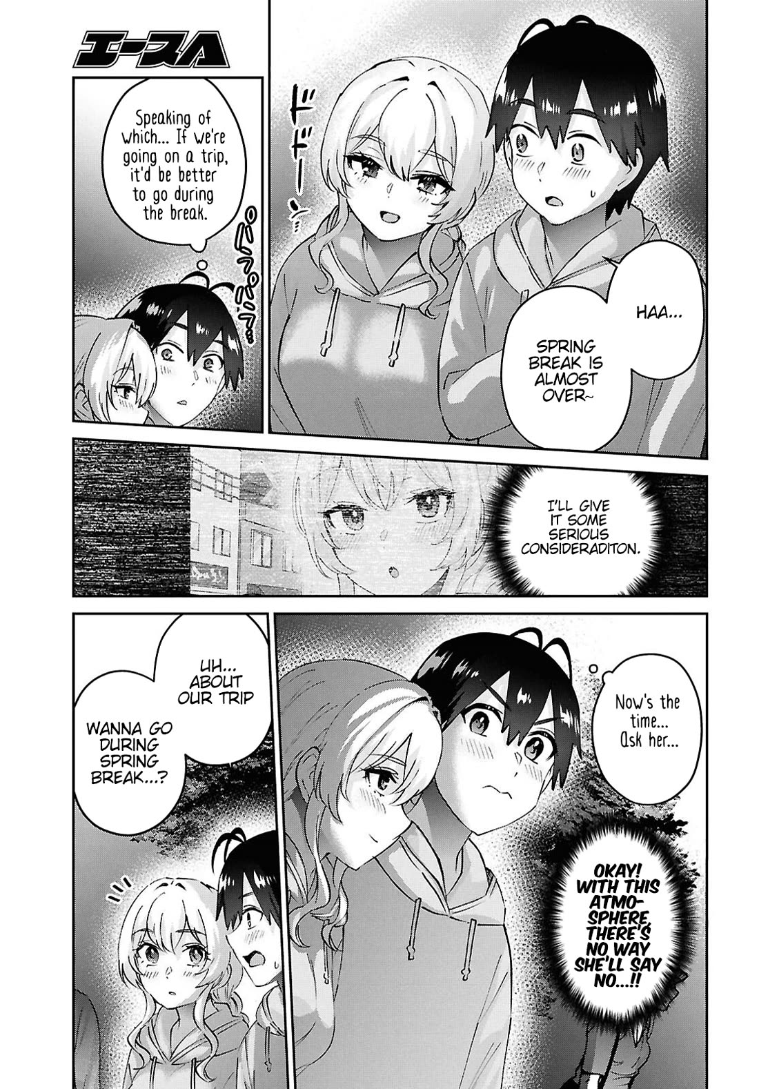 Hajimete no Gal Chapter 193 - Page 19