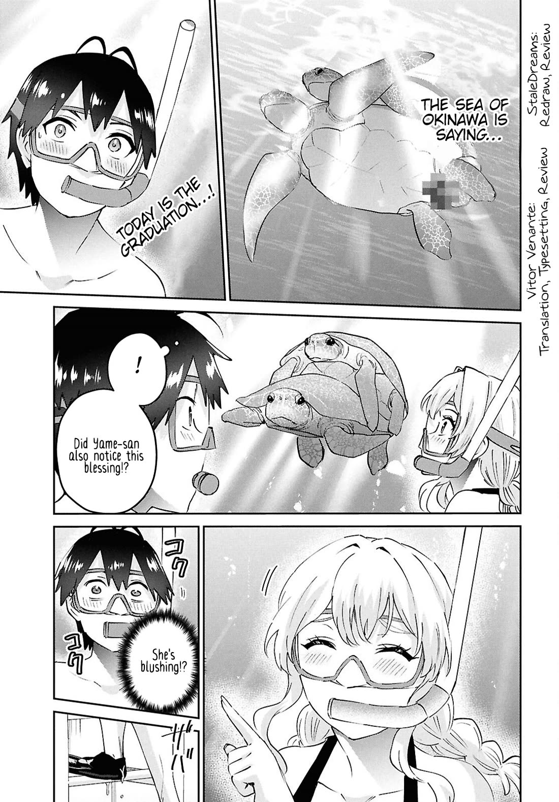 Hajimete no Gal Chapter 194 - Page 11