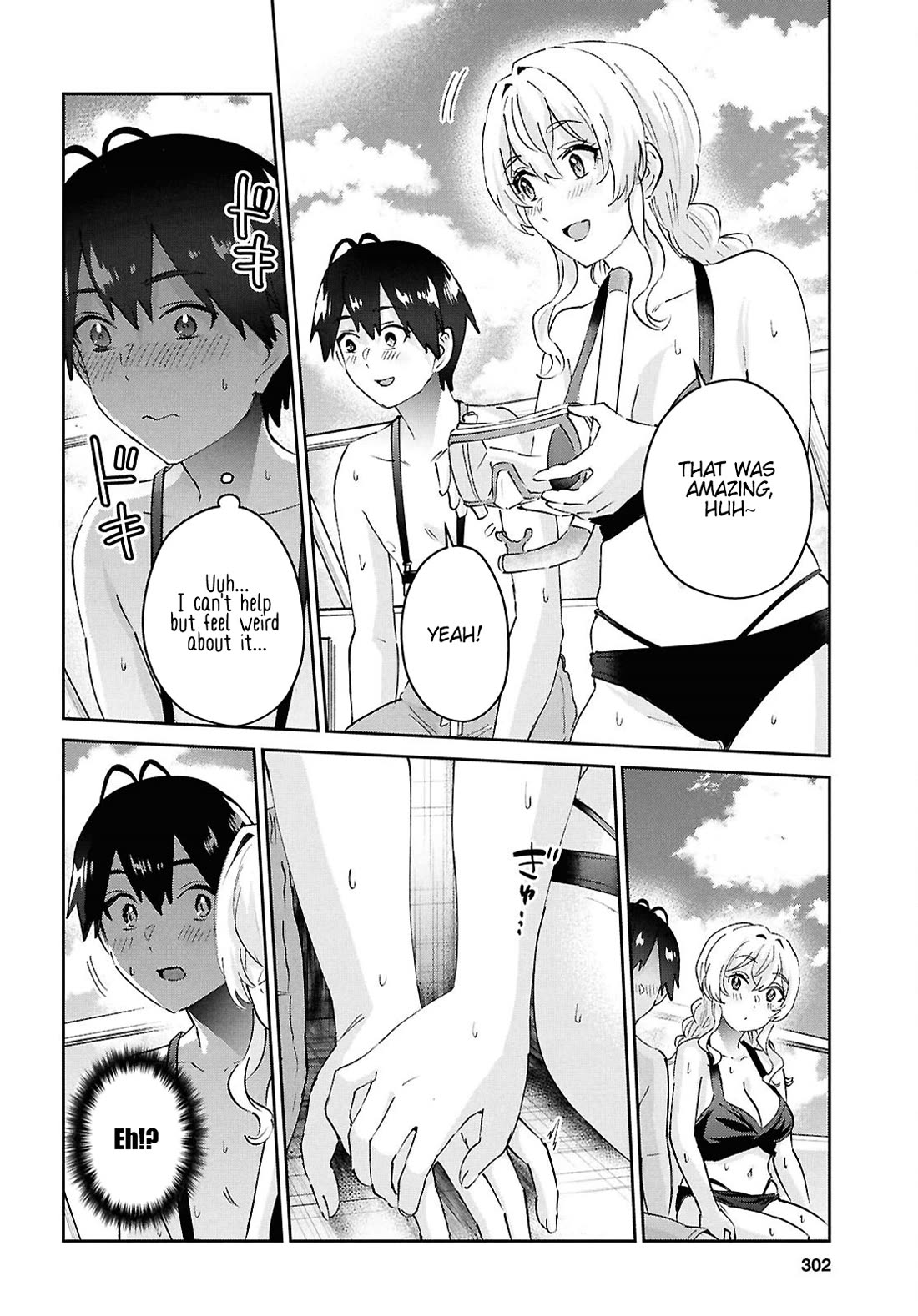 Hajimete no Gal Chapter 194 - Page 12