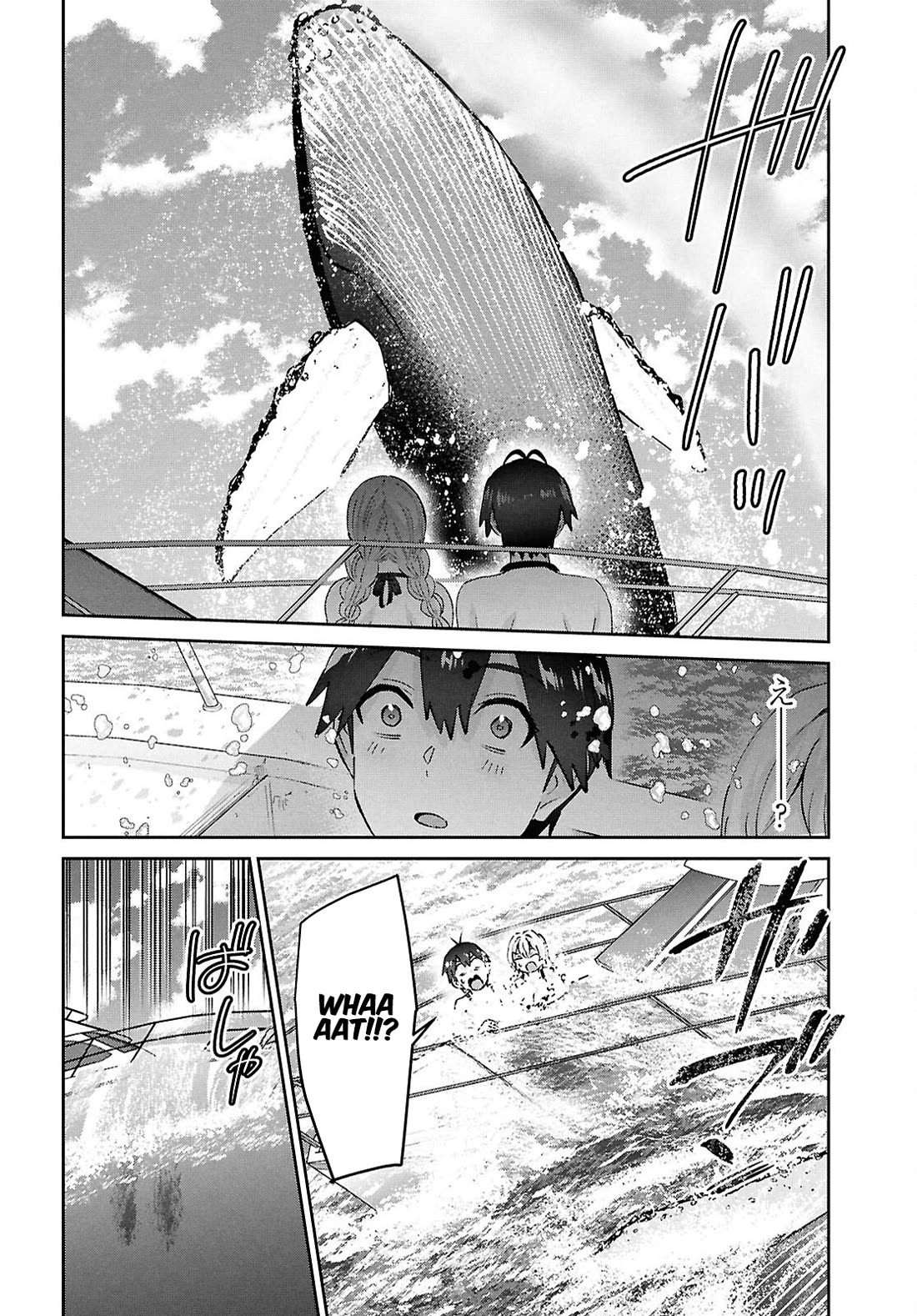 Hajimete no Gal Chapter 194 - Page 14