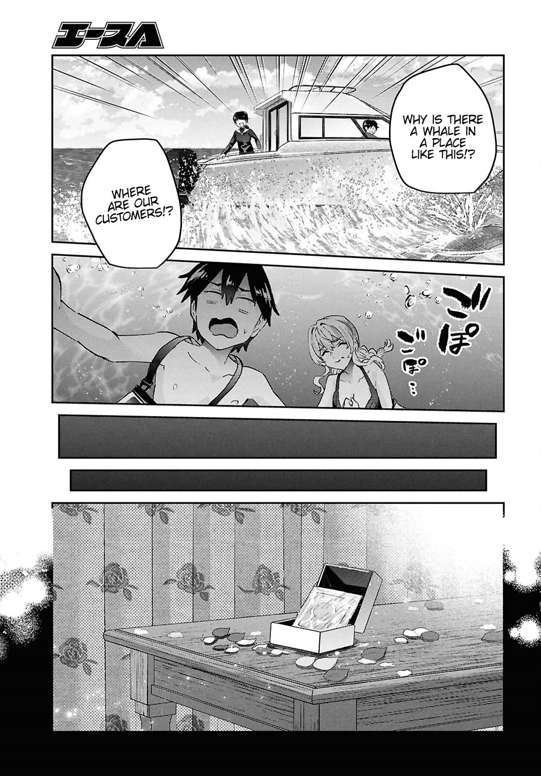 Hajimete no Gal Chapter 194 - Page 15