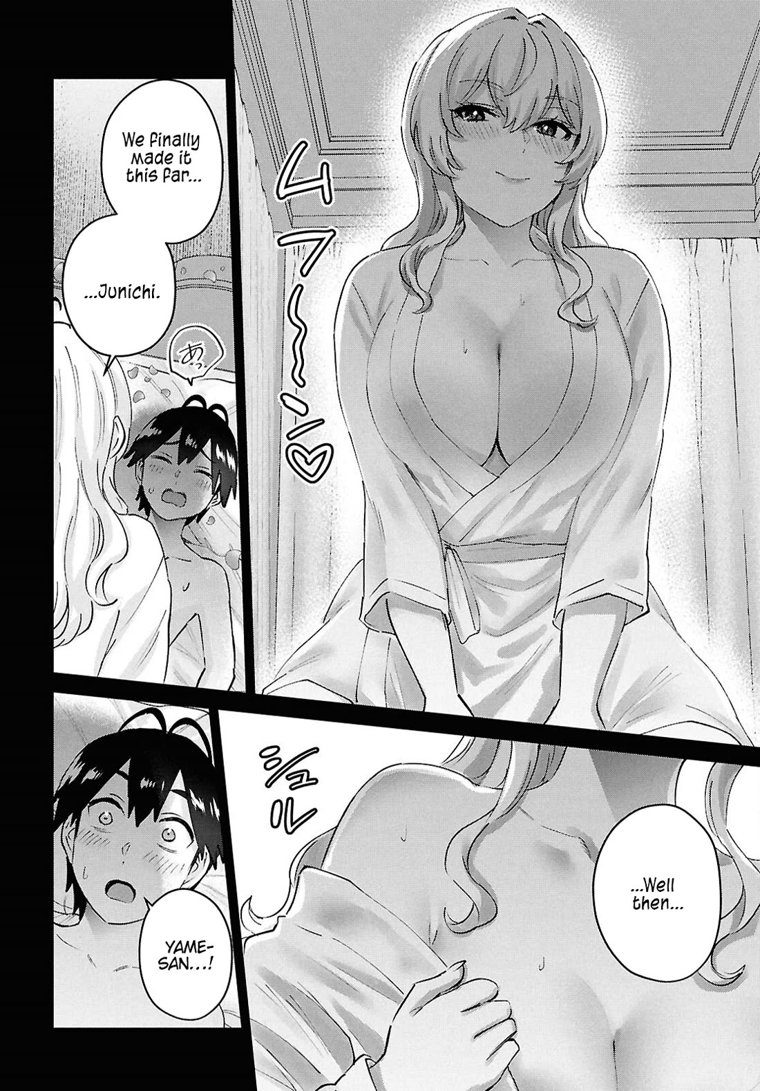 Hajimete no Gal Chapter 194 - Page 16