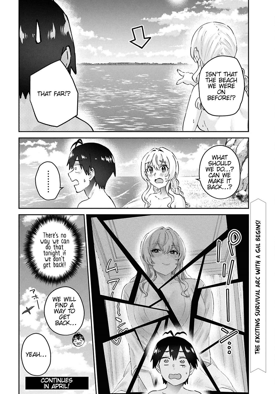 Hajimete no Gal Chapter 194 - Page 20