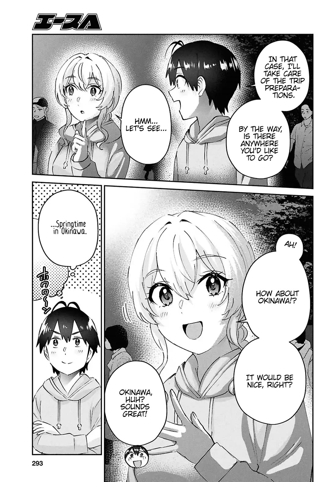 Hajimete no Gal Chapter 194 - Page 3