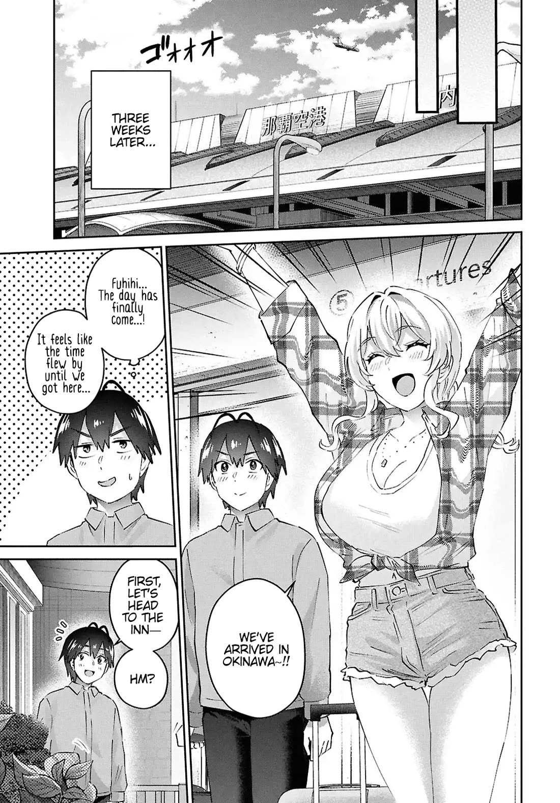 Hajimete no Gal Chapter 194 - Page 5