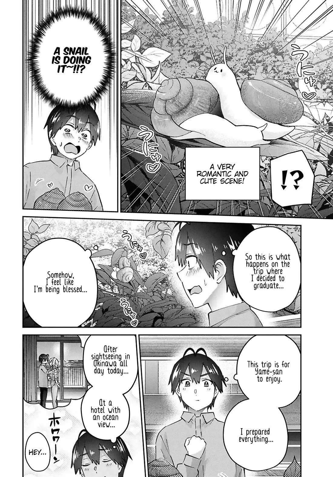 Hajimete no Gal Chapter 194 - Page 6