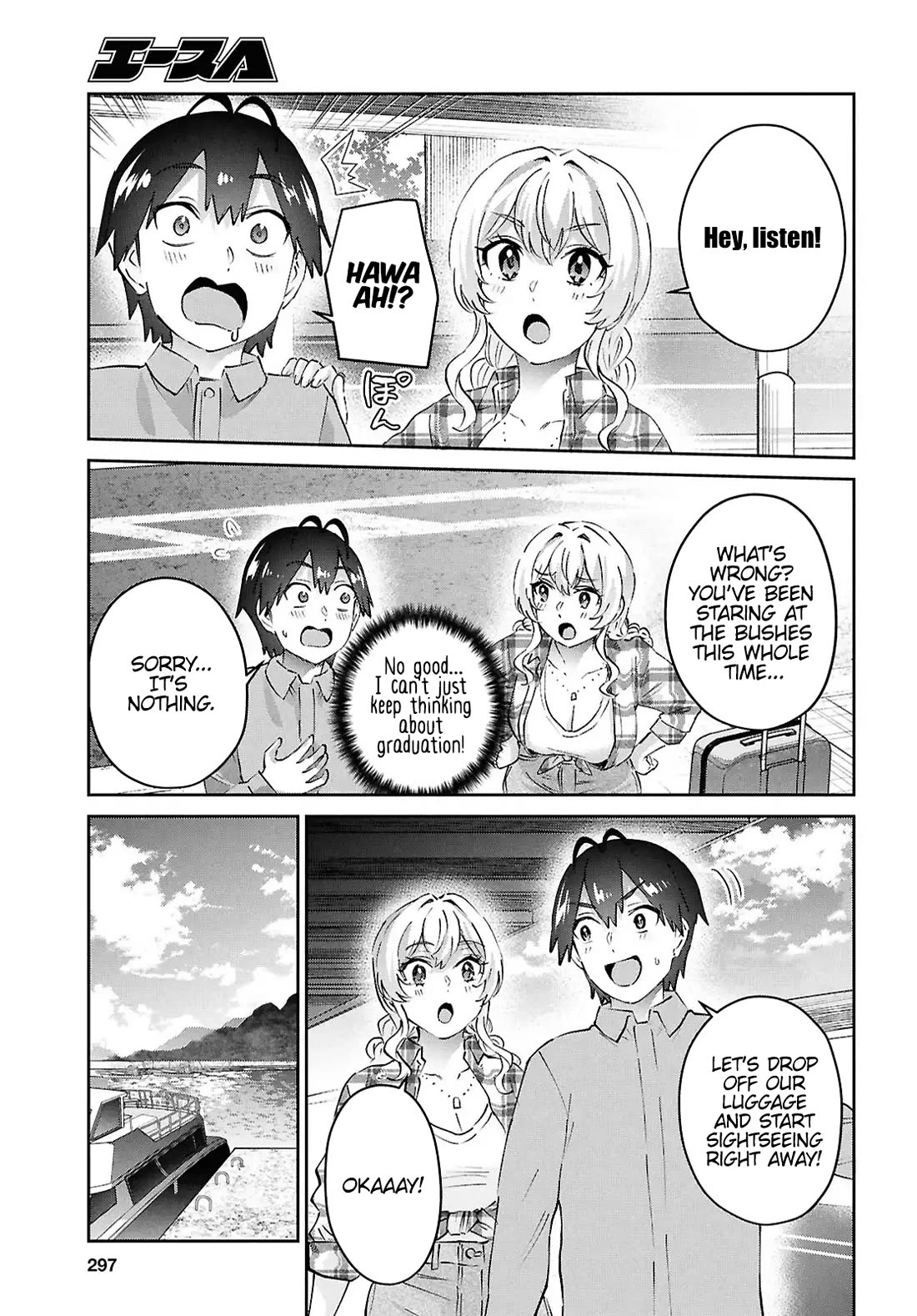 Hajimete no Gal Chapter 194 - Page 7