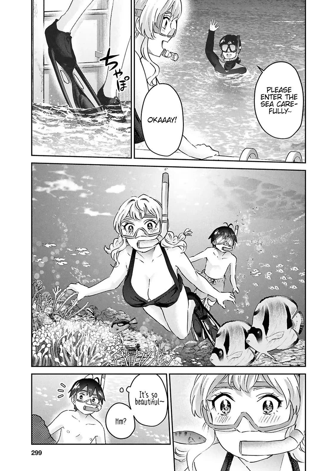 Hajimete no Gal Chapter 194 - Page 9