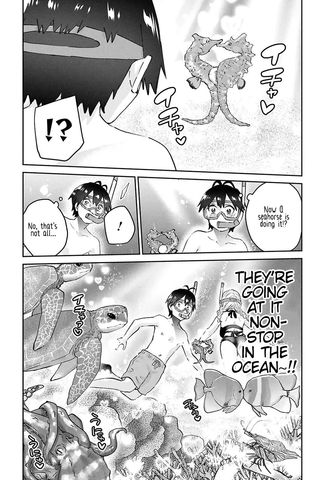 Hajimete no Gal Chapter 194 - Page 10