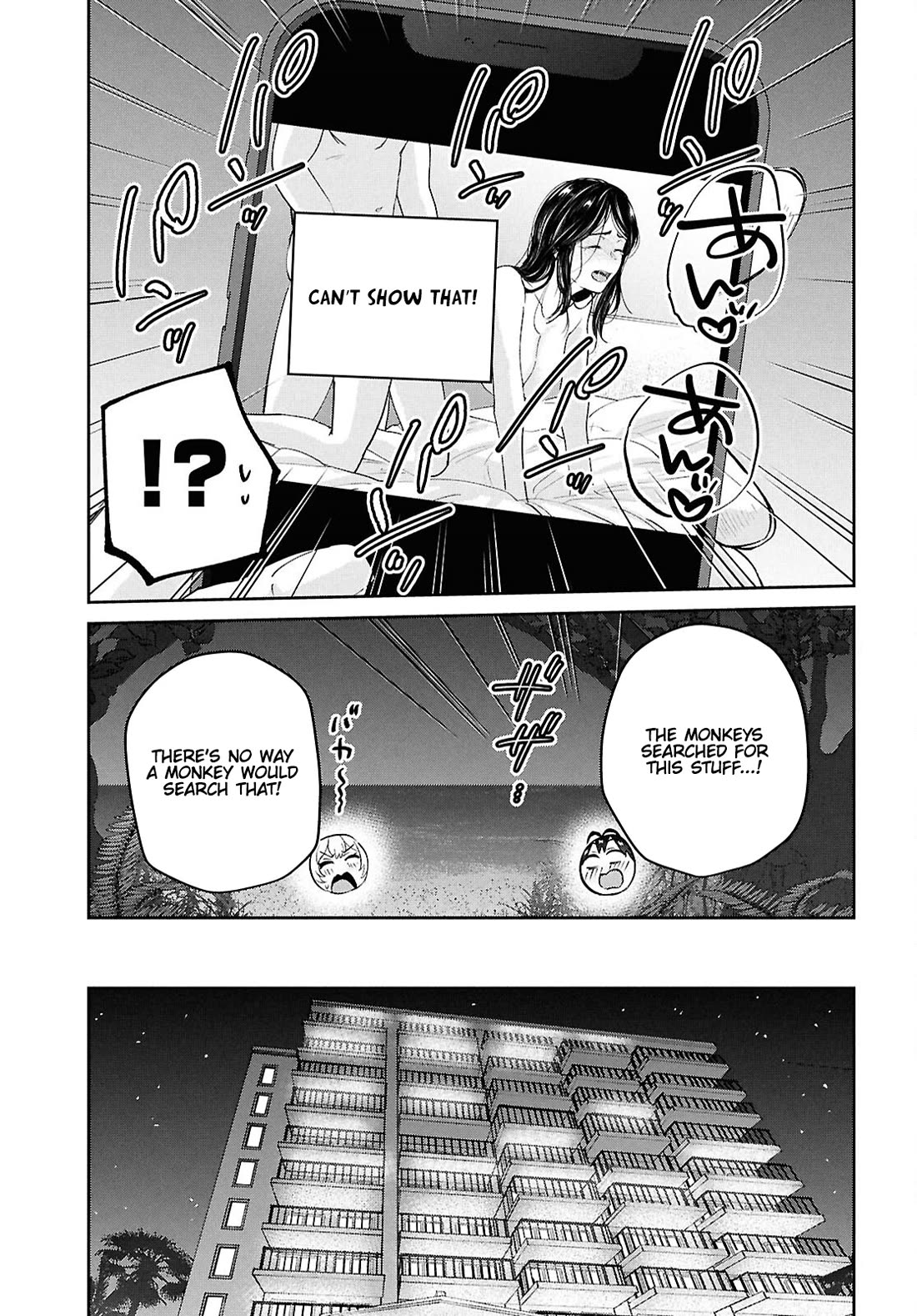 Hajimete no Gal Chapter 196 - Page 21