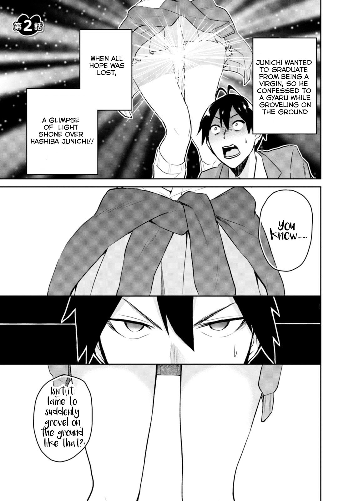 Hajimete no Gal Chapter 2 - Page 2