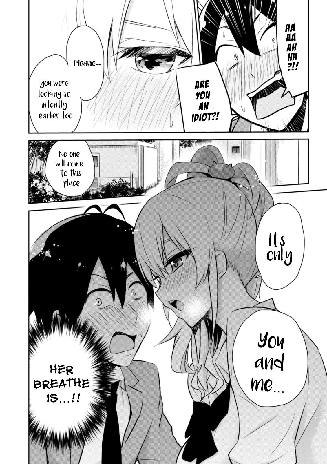 Hajimete no Gal Chapter 2 - Page 11