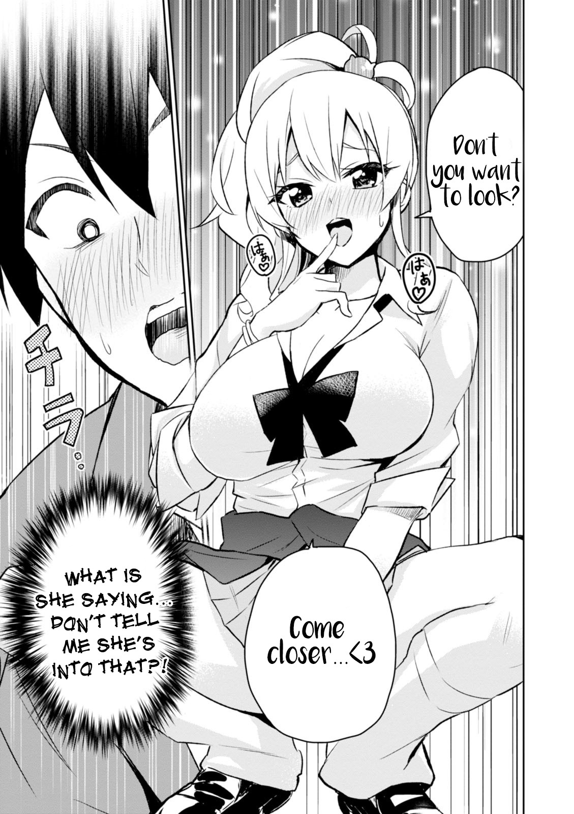 Hajimete no Gal Chapter 2 - Page 12