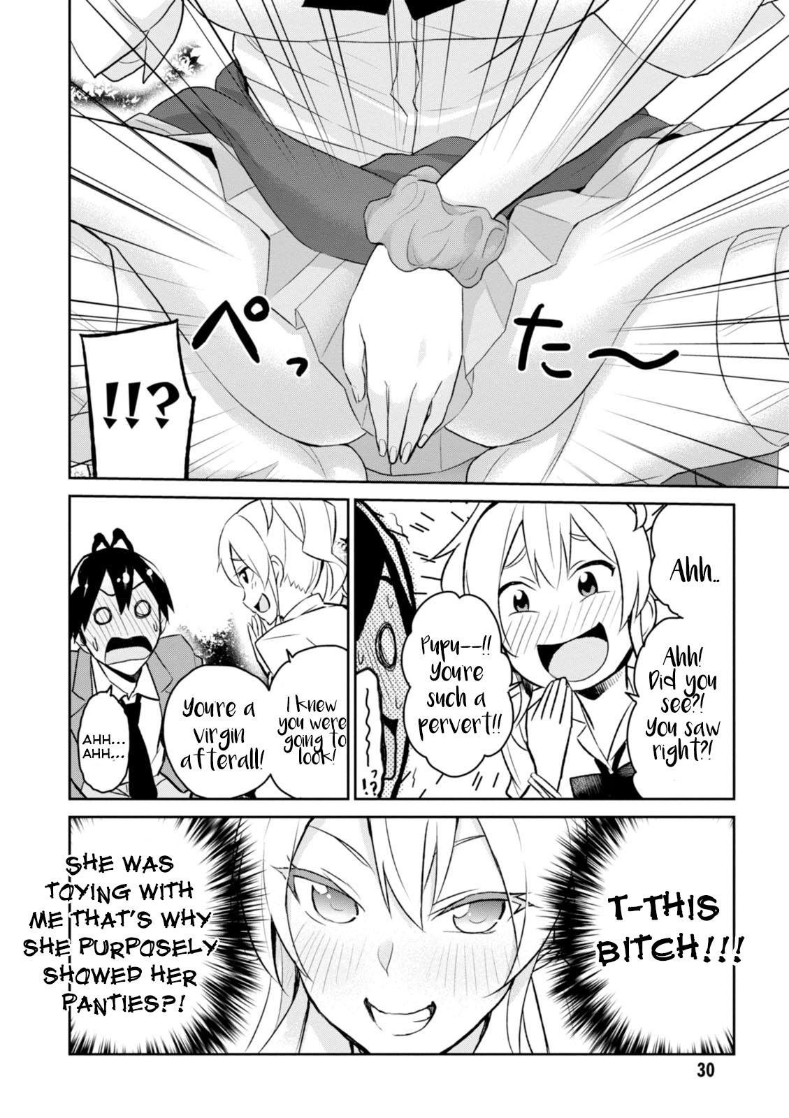 Hajimete no Gal Chapter 2 - Page 13