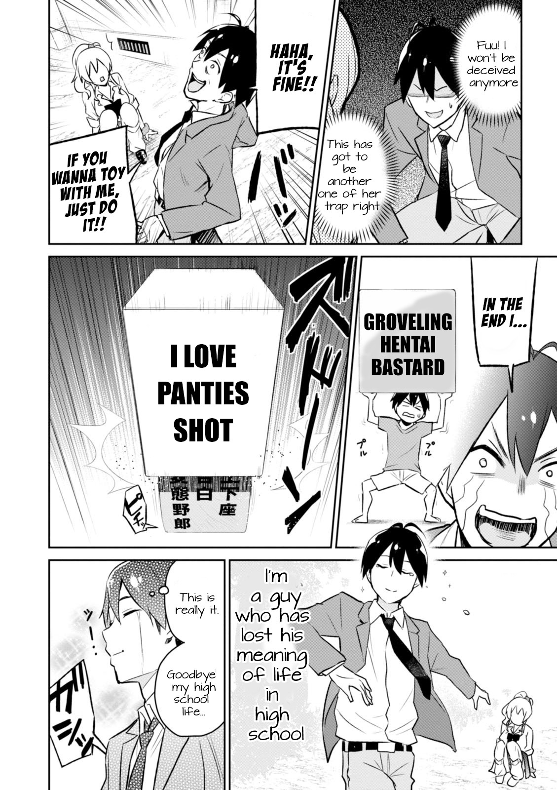 Hajimete no Gal Chapter 2 - Page 15