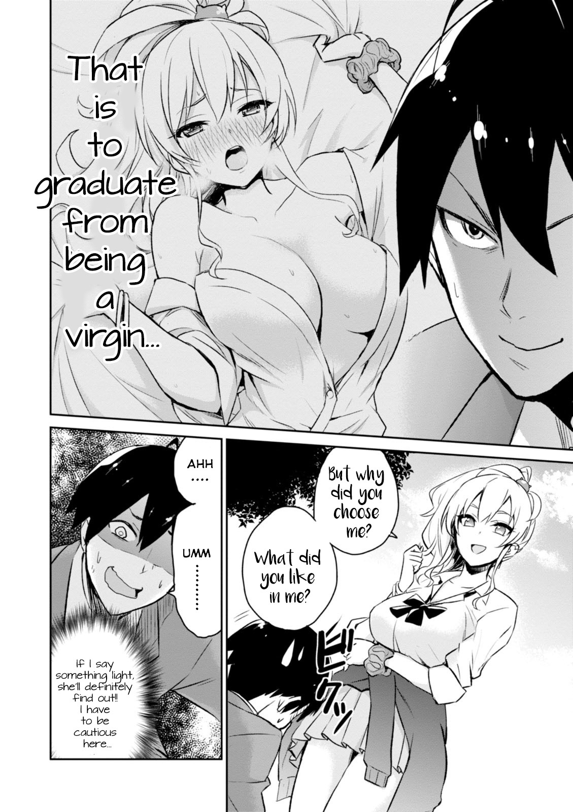 Hajimete no Gal Chapter 2 - Page 5